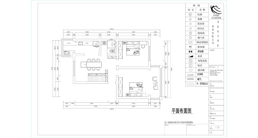 銀澳花園120㎡兩室一廳戶型圖.jpg